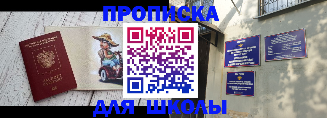 регистрация в Удачном